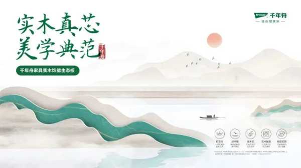 板材网