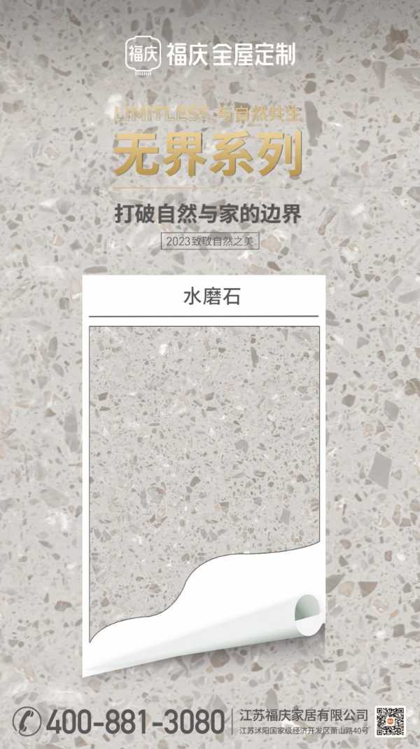 板材网