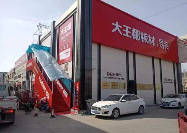 板材网
