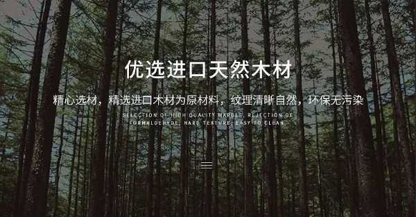 板材网
