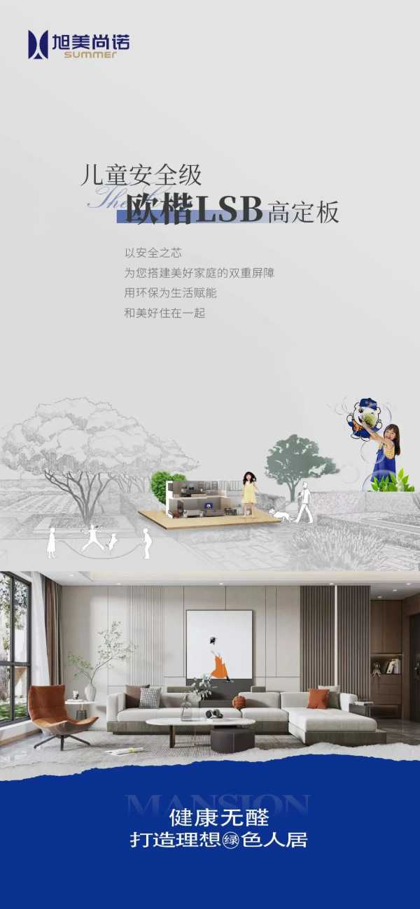 板材网