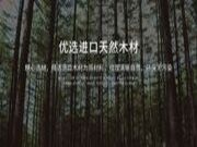 用环保为生活赋能，和美好住在一起