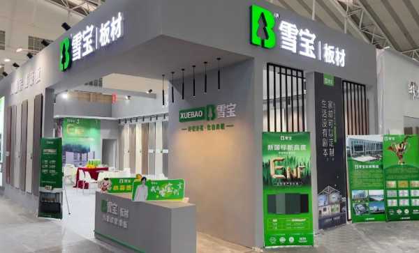 板材网