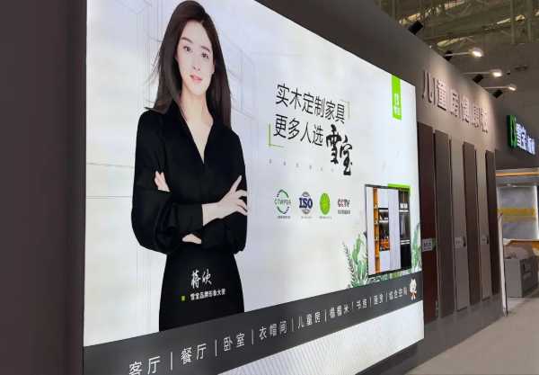 板材网