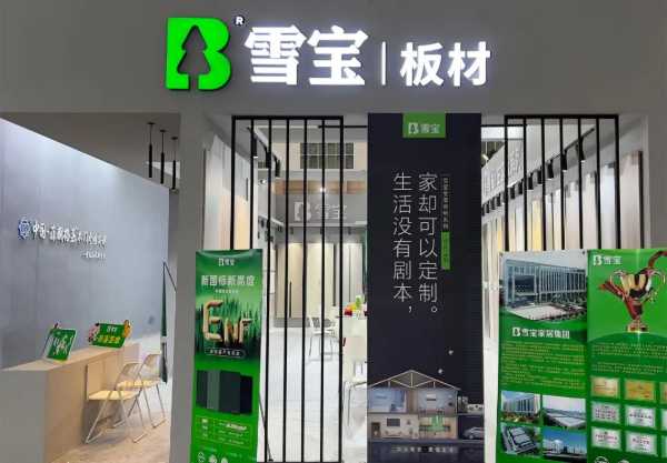 板材网