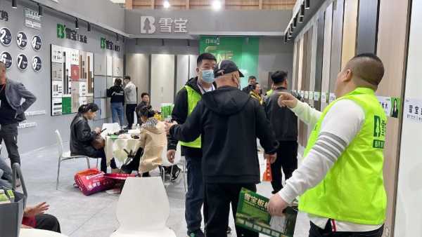 板材网