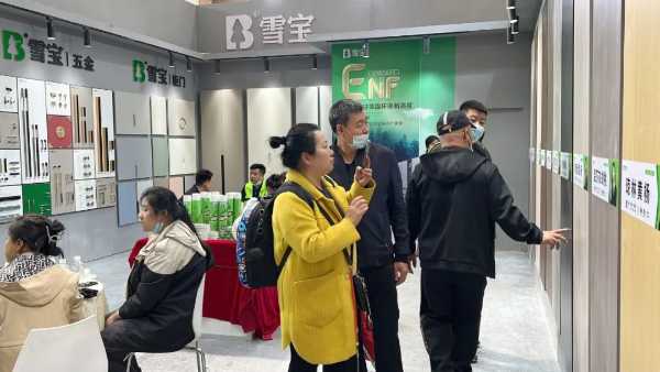 板材网