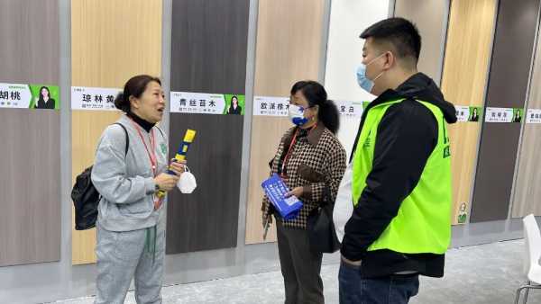 板材网