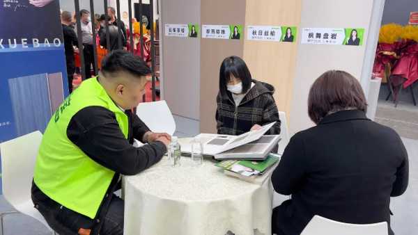 板材网