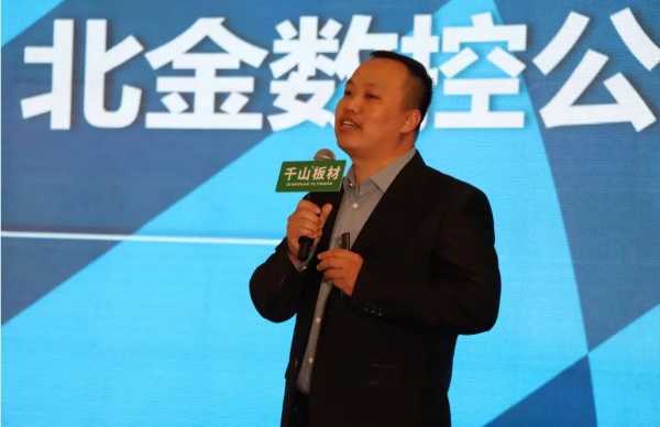 板材网