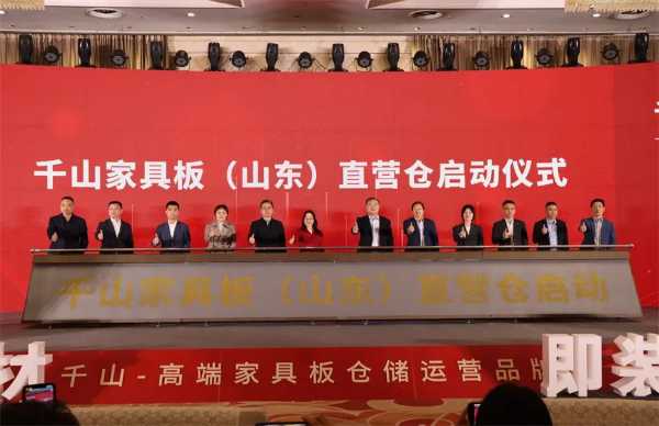板材网