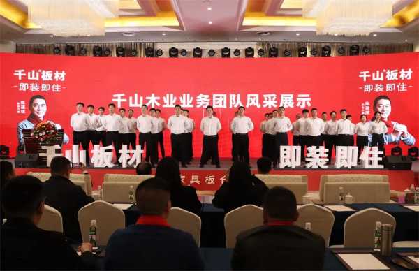 板材网