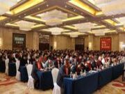 千山板材2023年全国经销商大会圆满举行！