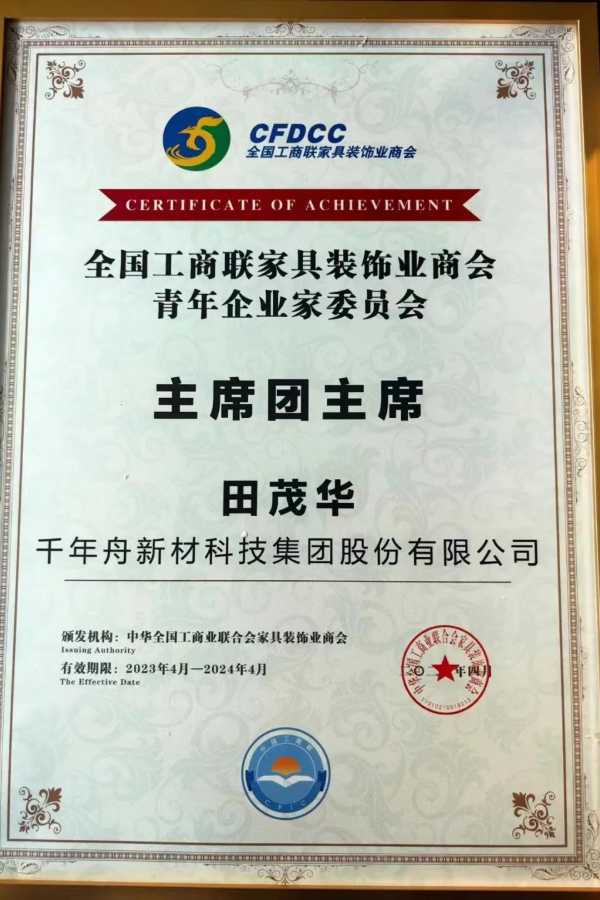 板材网