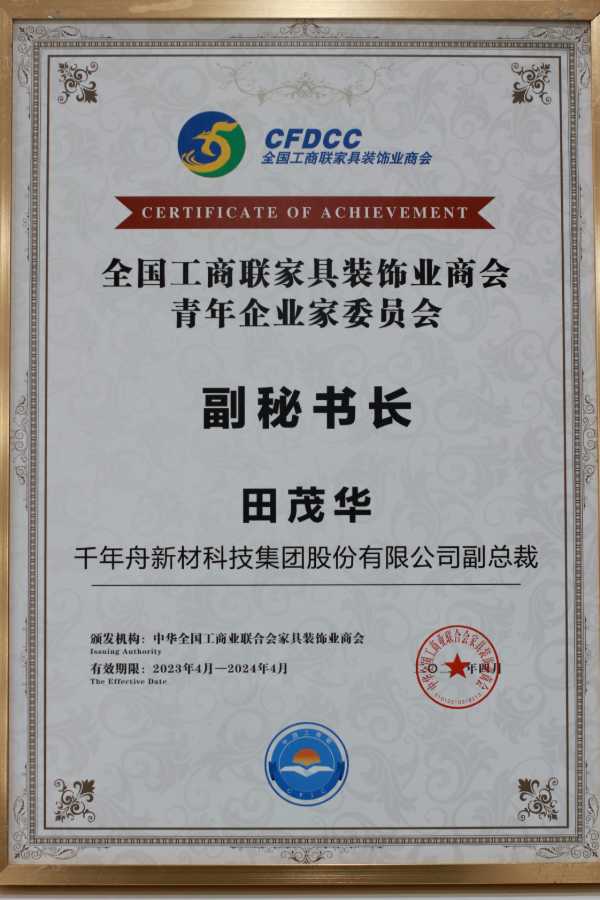 板材网