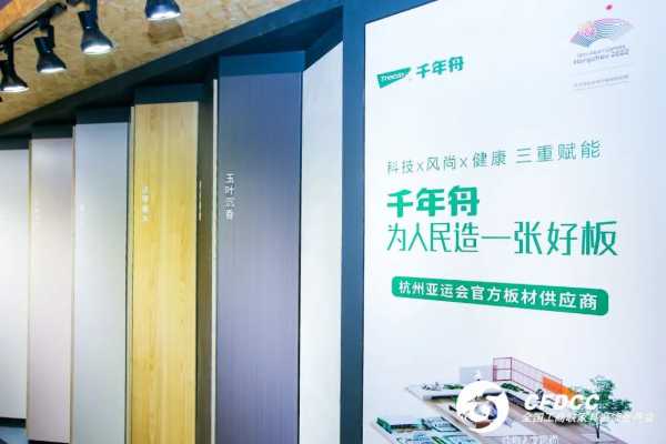 板材网