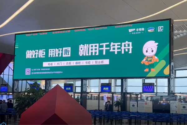 板材网