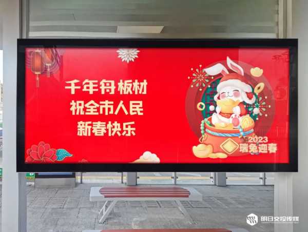 板材网