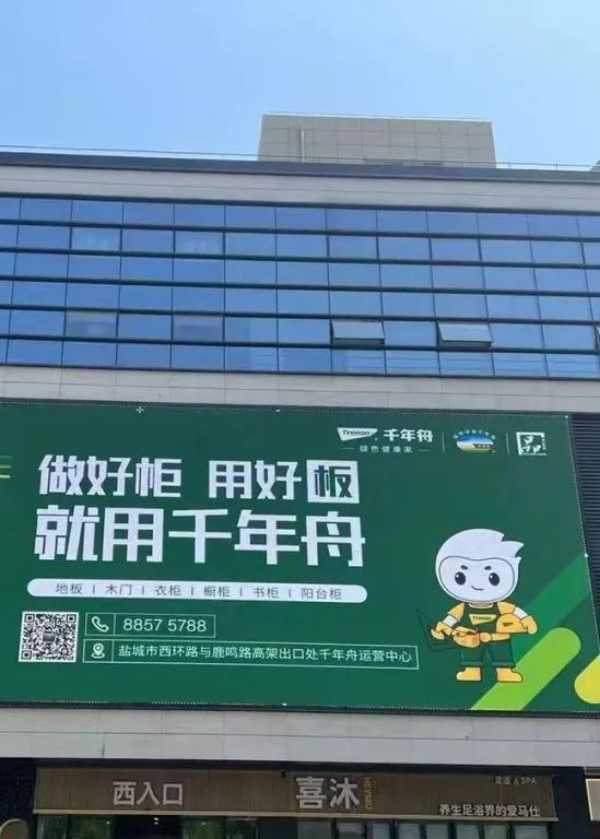 板材网