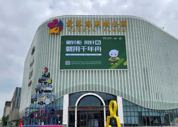 板材网