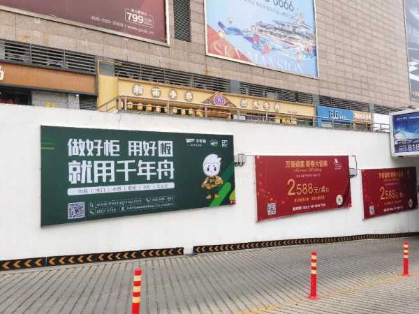板材网