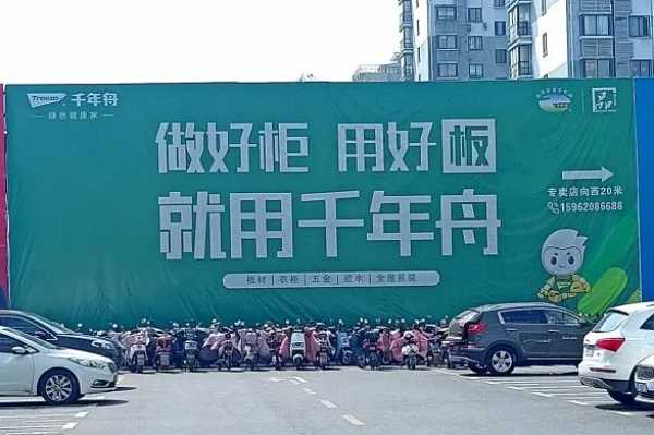 板材网