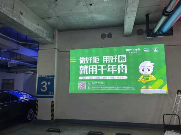 板材网