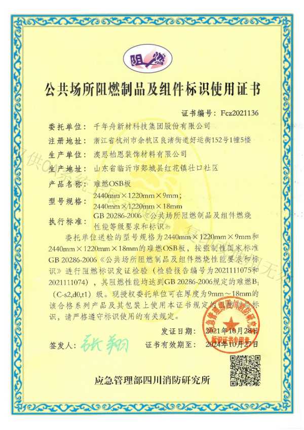 板材网