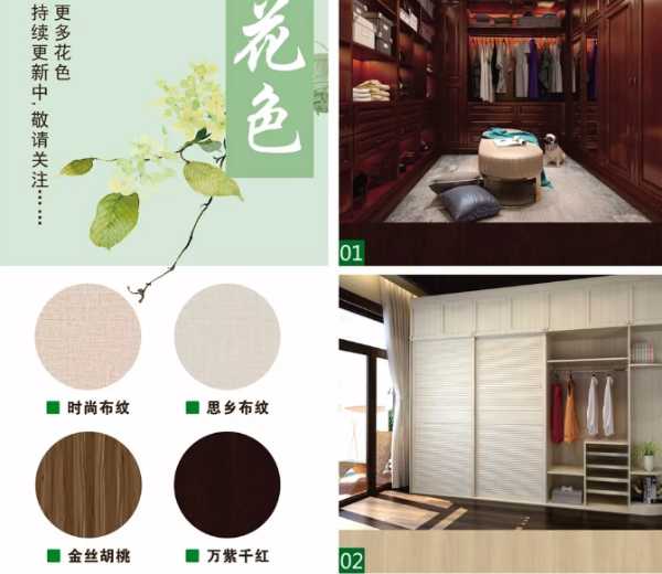 板材网