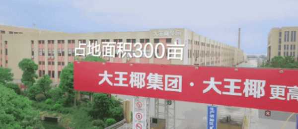 板材网