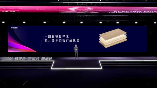 板材网
