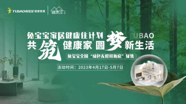 板材网