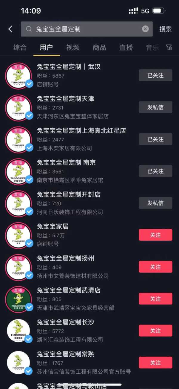 板材网