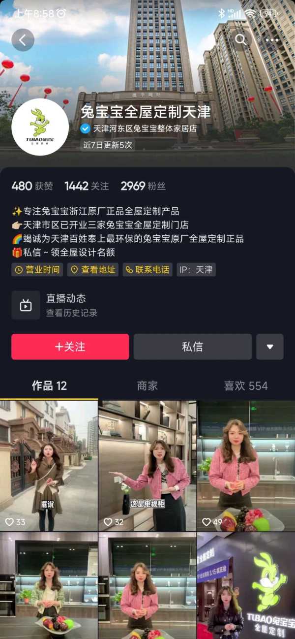 板材网