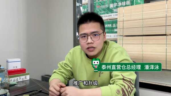 板材网