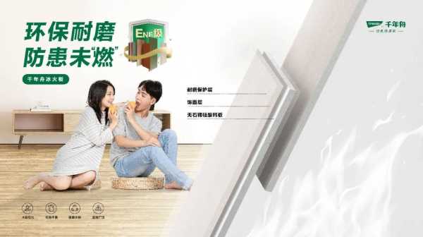 板材网