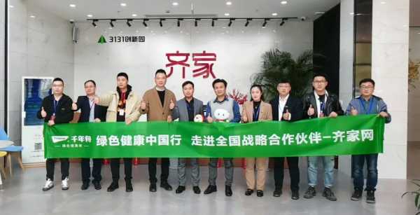 板材网