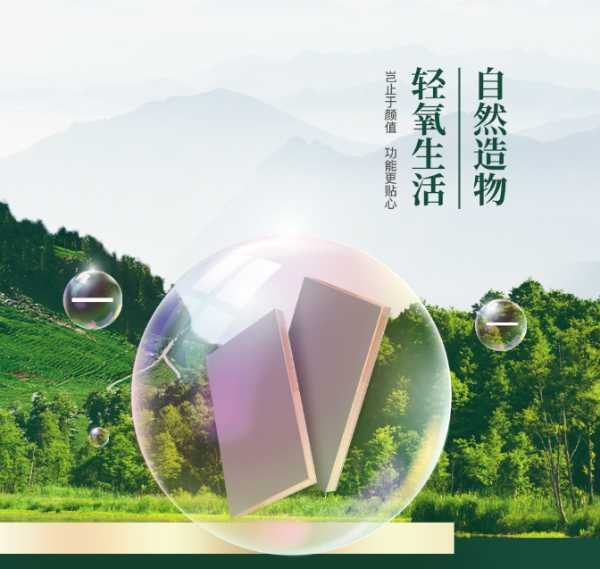板材网