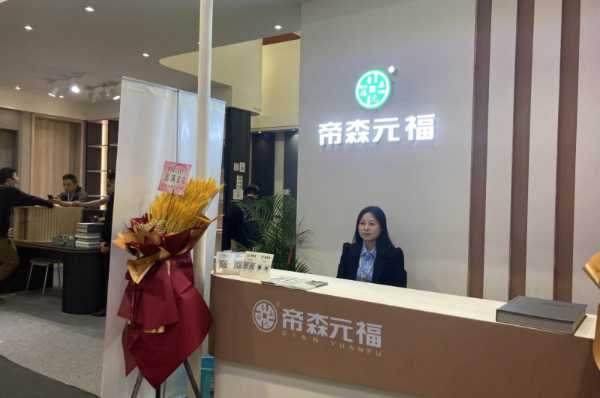 板材网
