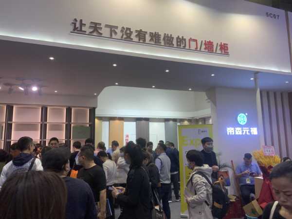 板材网