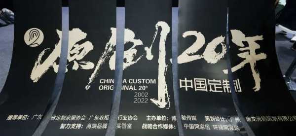 板材网