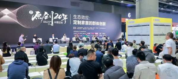 板材网