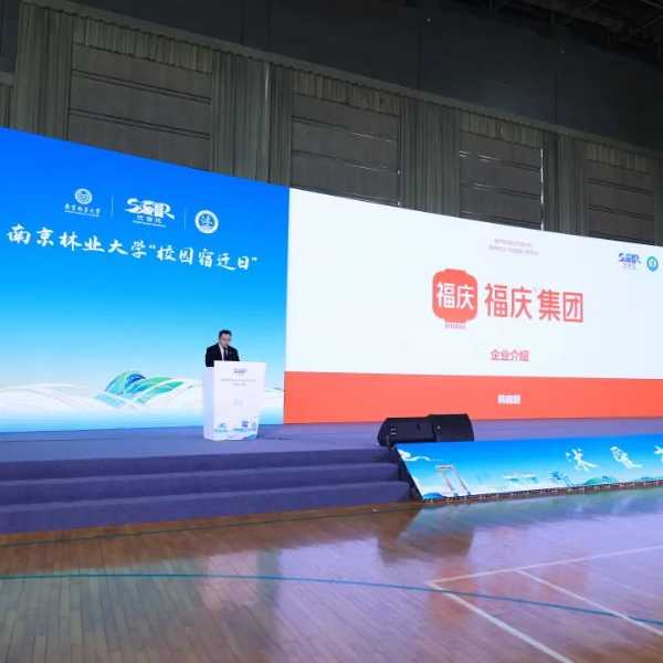 板材网