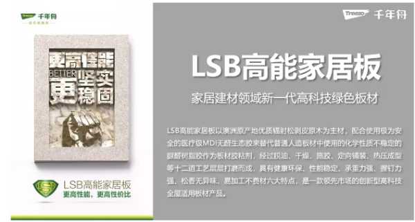 板材网