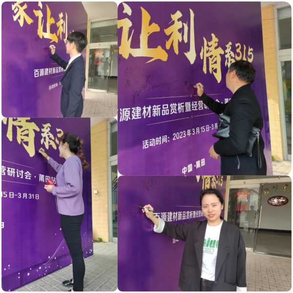 板材网
