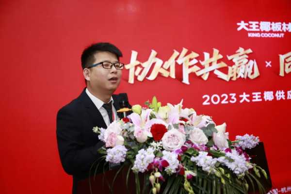 板材网
