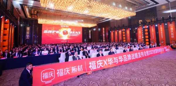 板材网