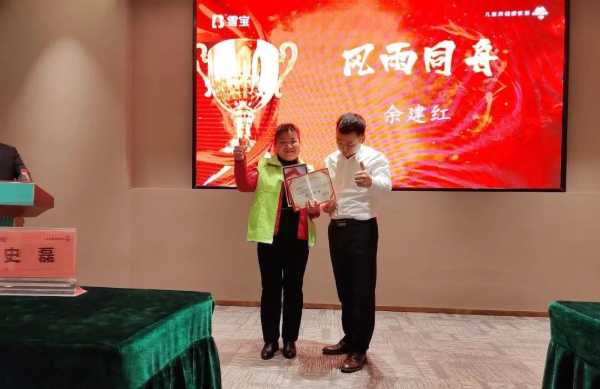 板材网
