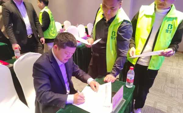 板材网