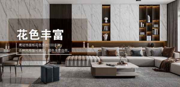 板材网